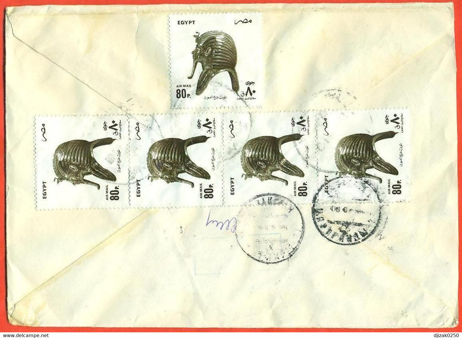 Egypt 1996. Registered Envelope Passed Through The Mail. - Briefe U. Dokumente