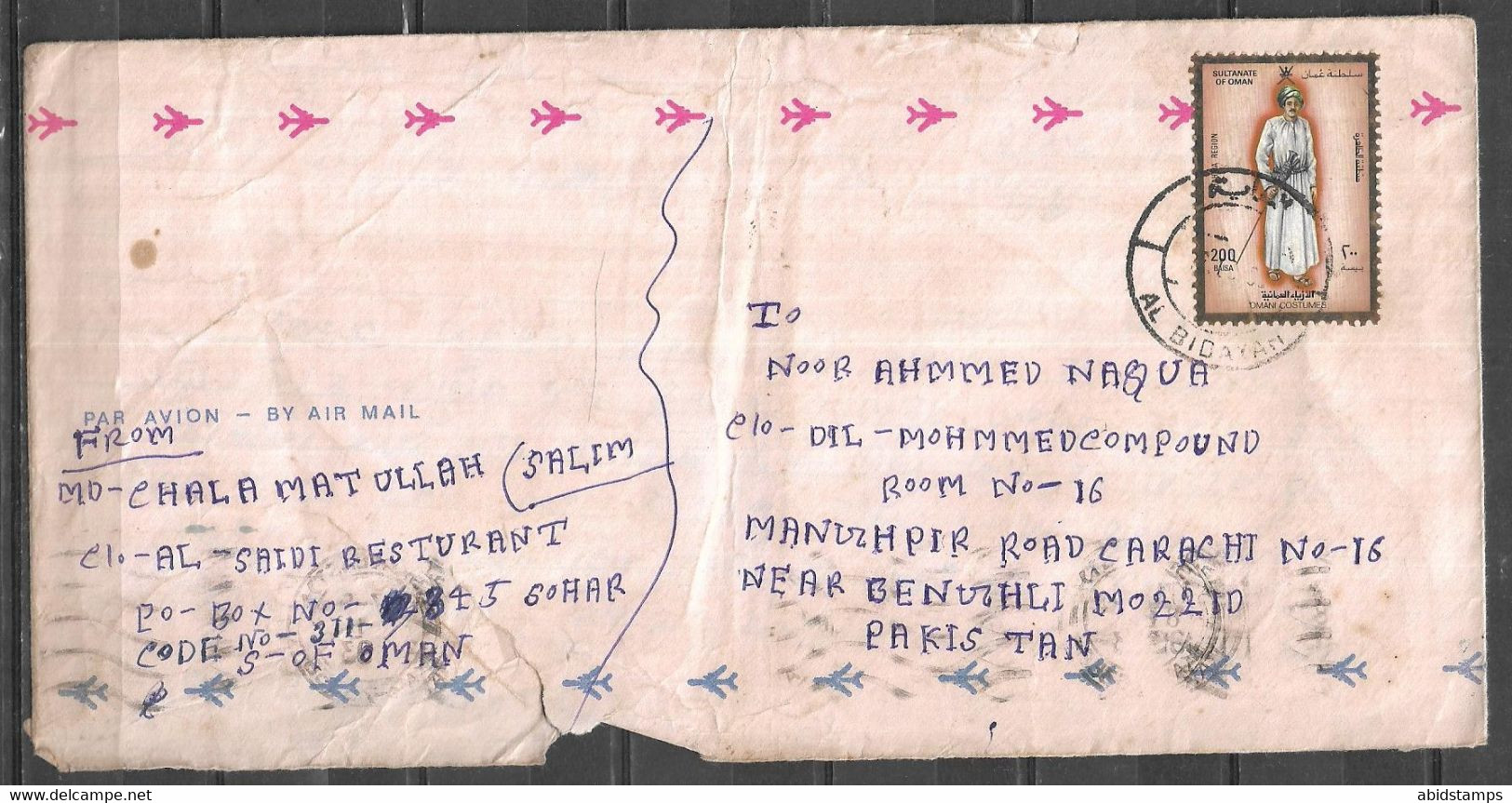 USED AIR MAIL COVER OMAN TO PAKISTAN CONDITION AS PER SCAN - Oman