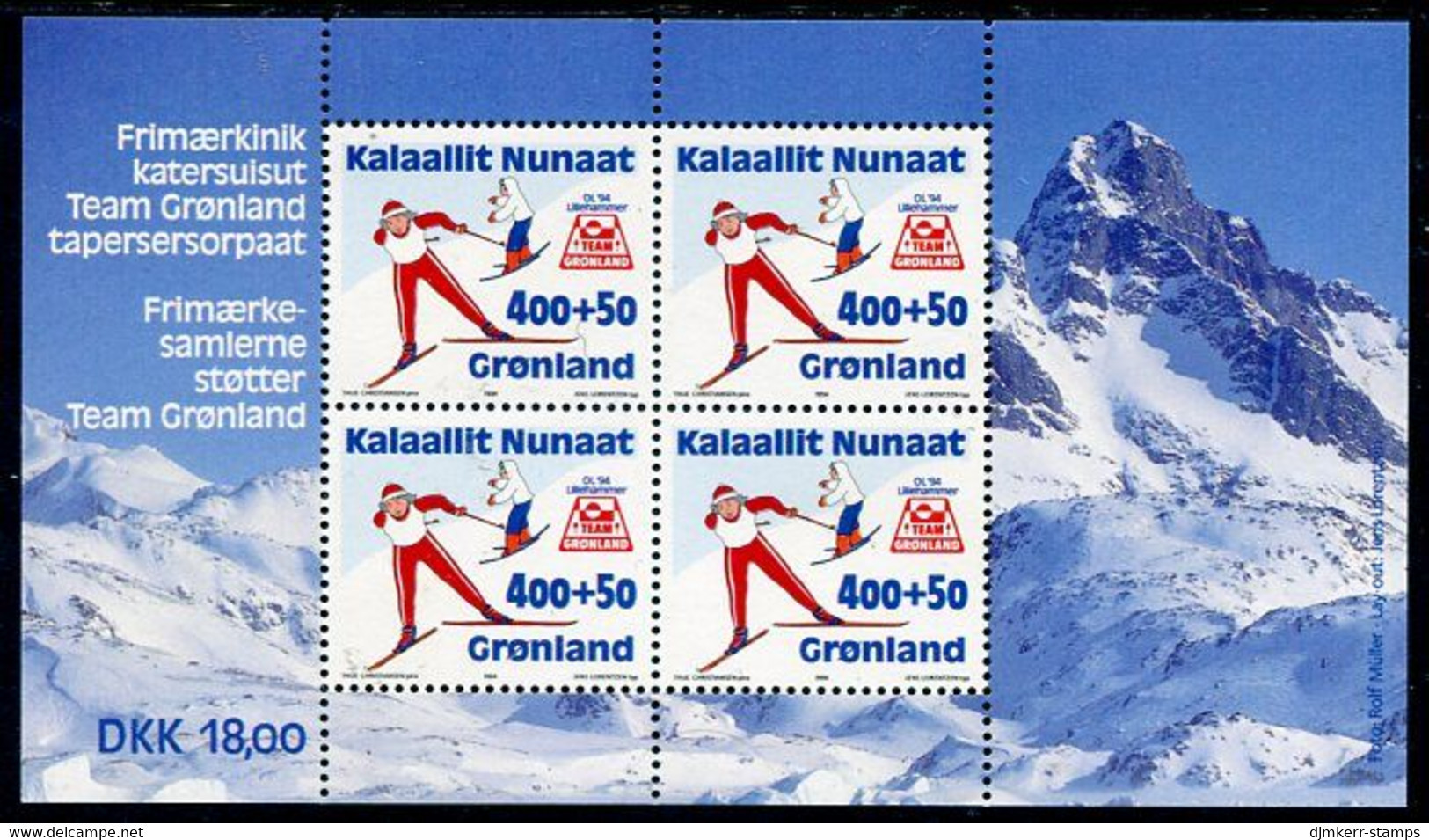 GREENLAND 1994 Winter Olympics Block MNH / **.  Michel Block 5 - Ongebruikt