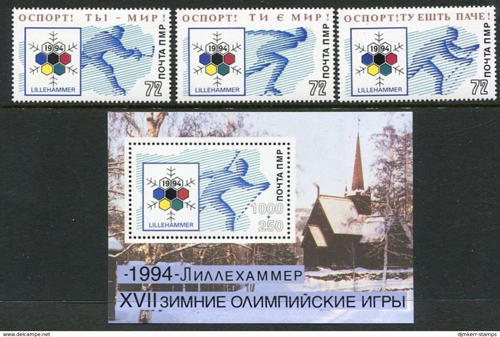 MOLDOVA PMR 1994 Winter Olympics Lillehammer  MNH / **. - Moldawien (Moldau)
