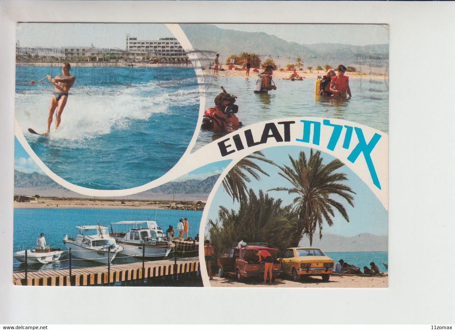 Eilat Israel, Water Skiing, Ski Nautique Deep See Diving (ws006) NICE STAMPS - Ski Náutico