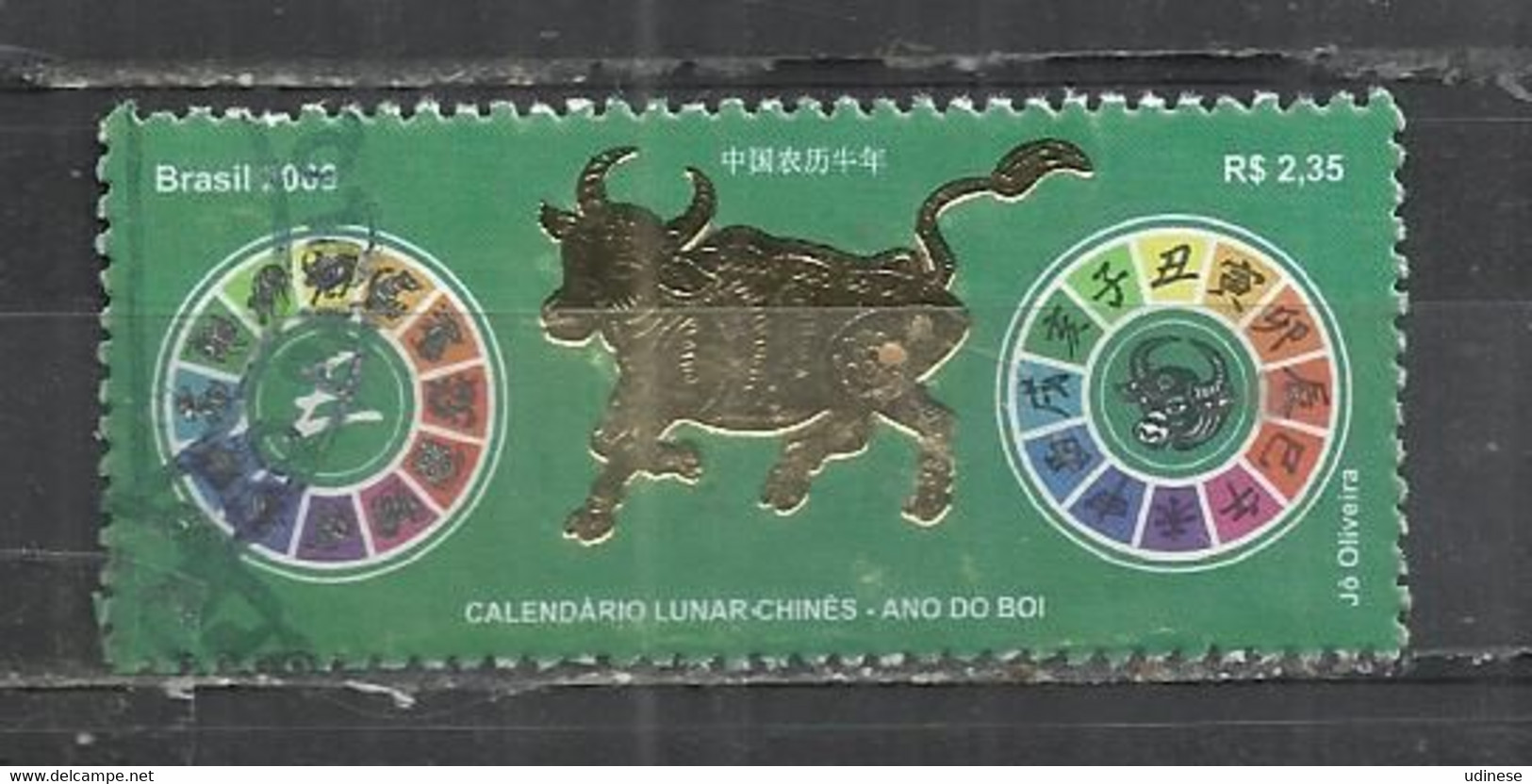 BRAZIL 2009 - CHINESE NEW YEAR - YEAR OF THE OX - POSTALLY USED OBLITERE GESTEMPELT USADO - Gebraucht