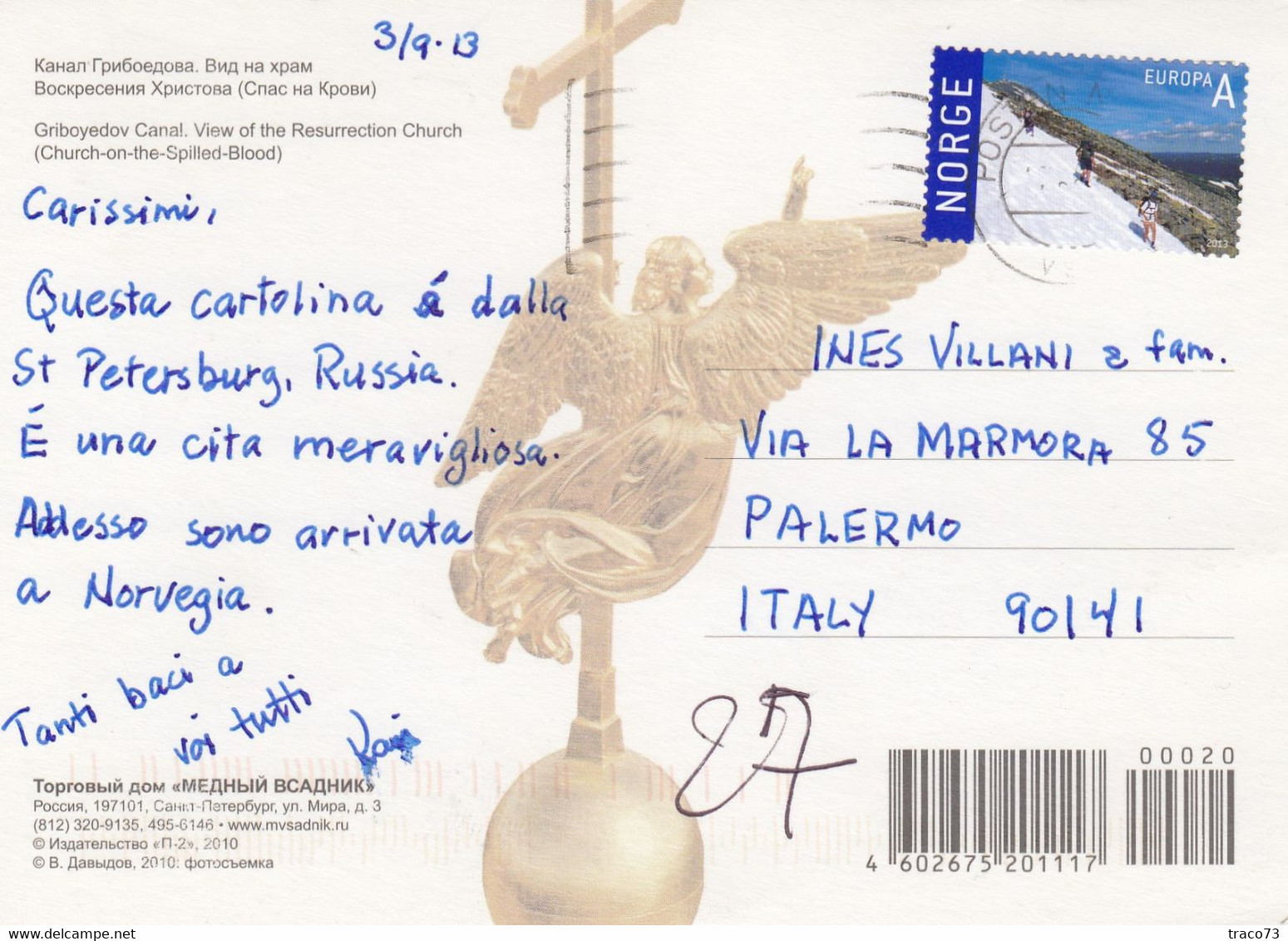 NORVEGIA / ITALIA - Card _ Cartolina - Valore Isolato - Cartas & Documentos