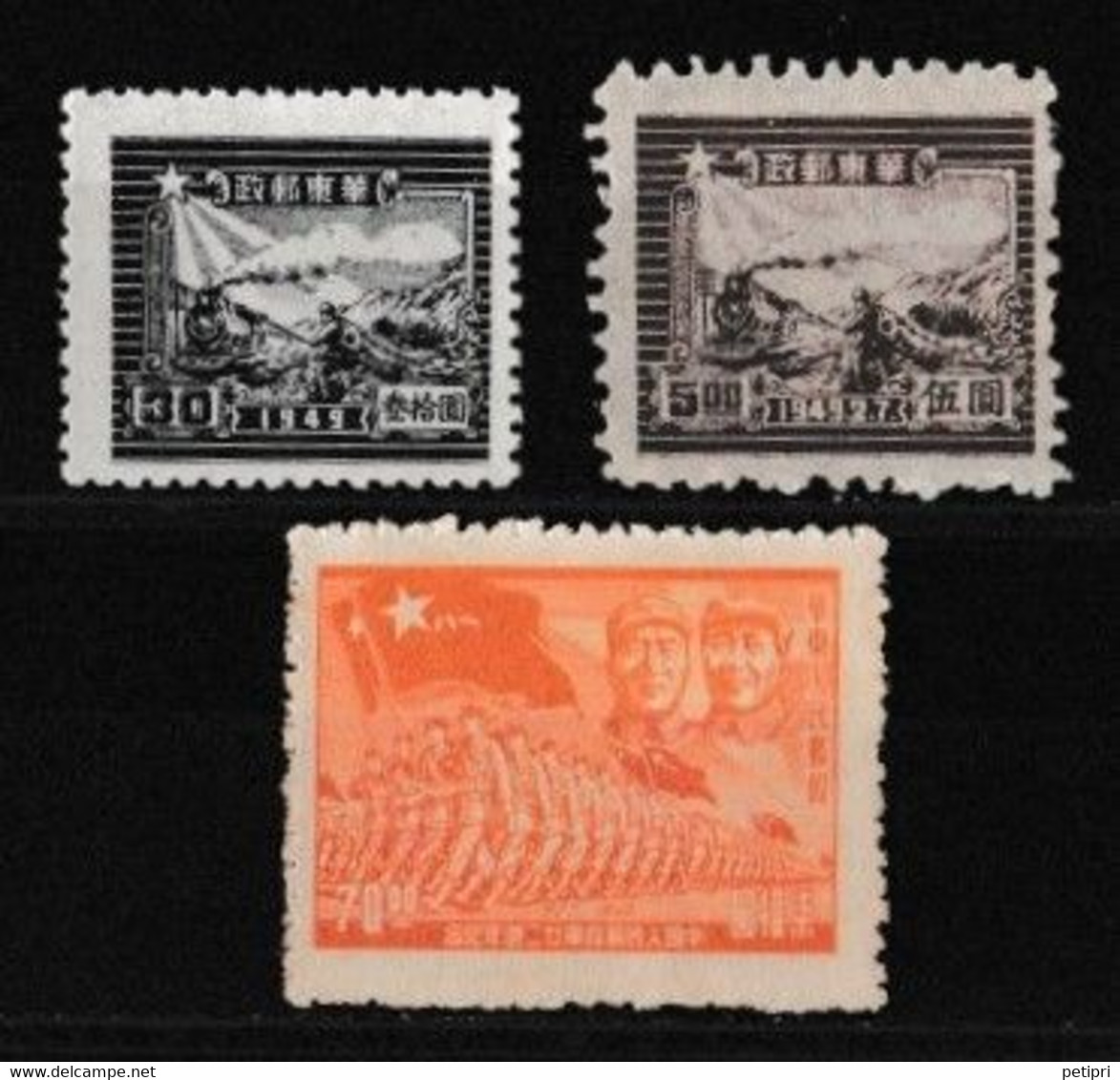 Chine Orientale 1949  1950  N °15   21  Et  45 - Western-China 1949-50