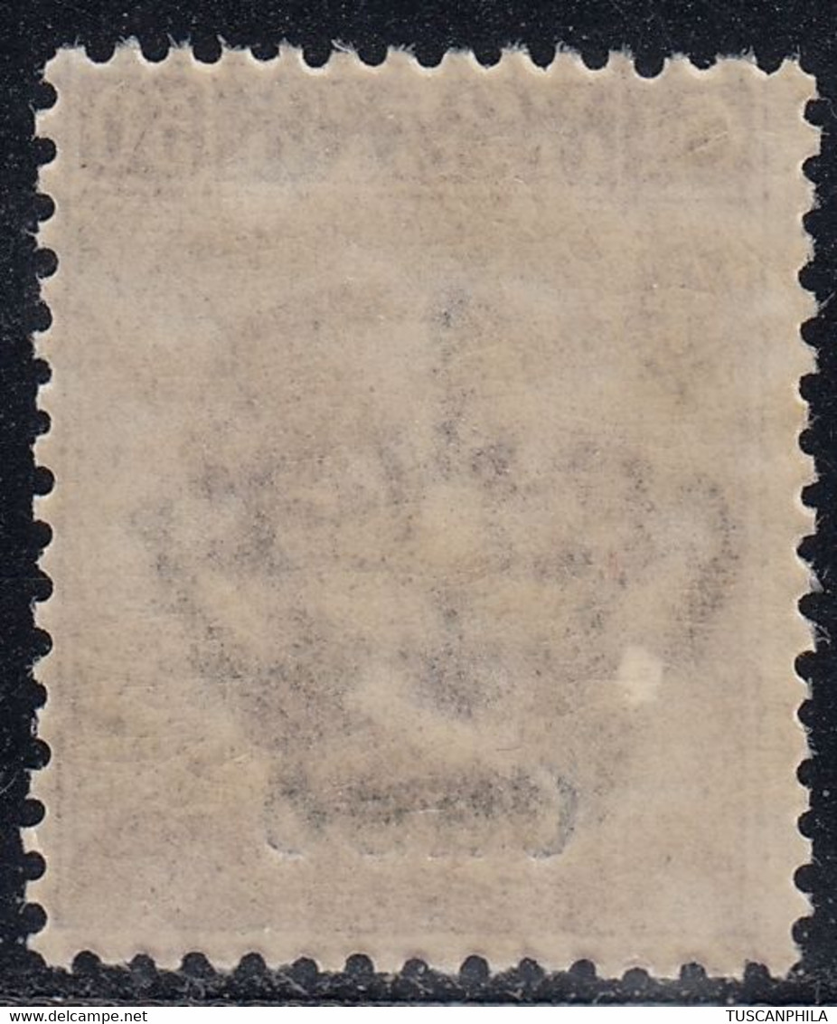 1912 1 Valore Sass. 7 MNH** Cv 5 - Ägäis (Caso)