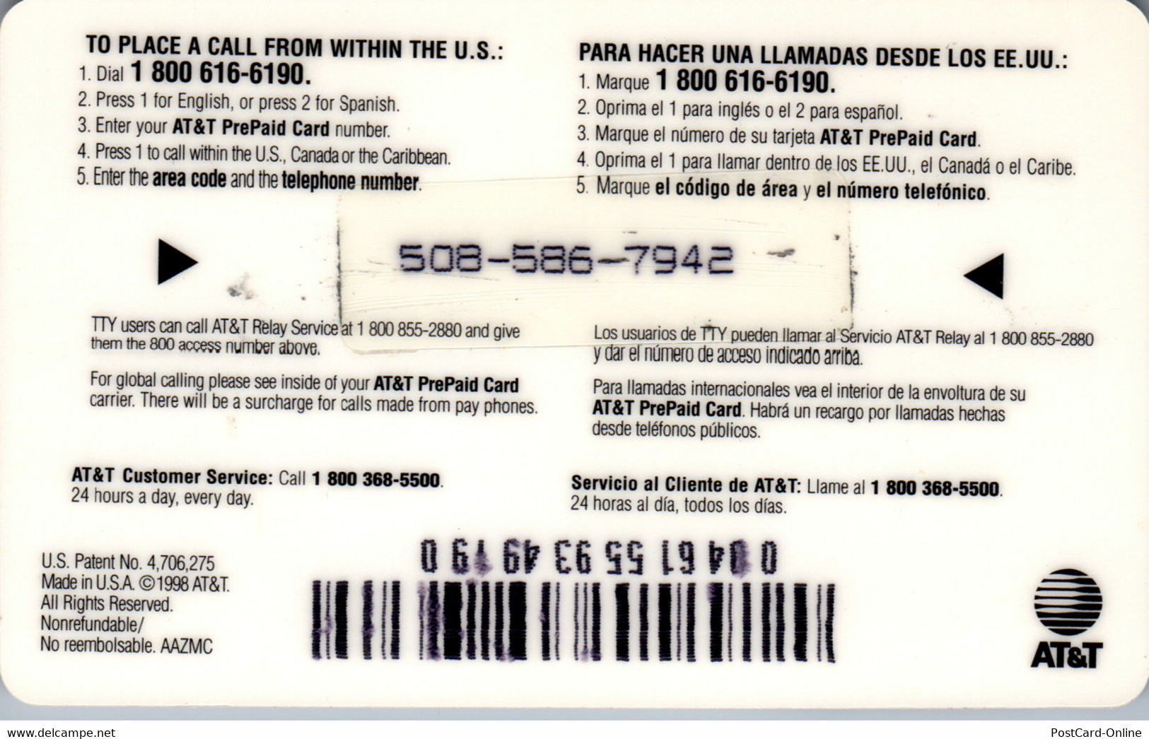15105 - USA - AT&T Prepaid - AT&T