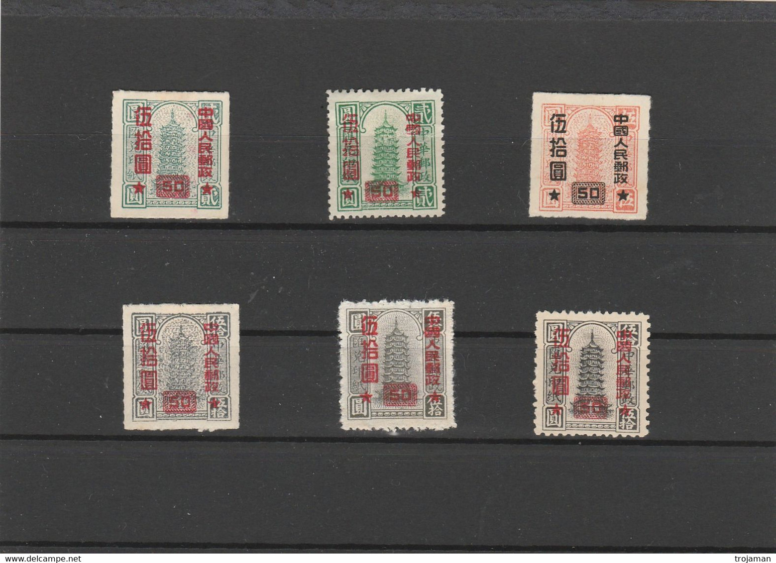 EX-PR-22-04 CHINA  5 STAMPS MICHEL 116-121A = 30.0 EURO. MNH** - Ungebraucht