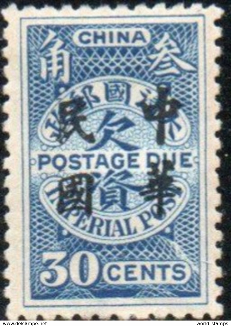 CHINE 1913 * - 1912-1949 República
