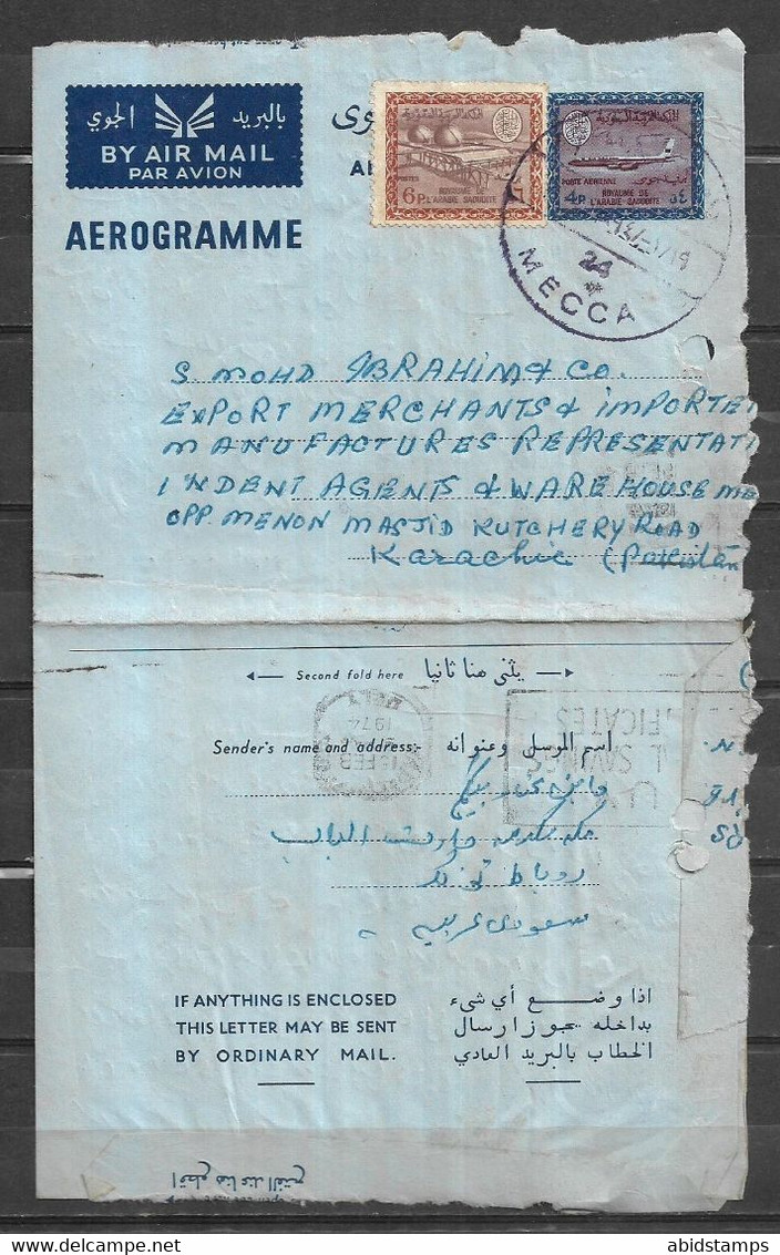 USED AIR MAIL AEROGRAMME SAUDI ARABIA TO PAKISTAN MECCA CANCELLATION - Saoedi-Arabië