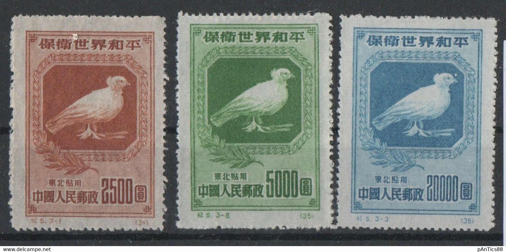 CHINA  North East 3 Stamps, Mint No Gum As Issued 1950 - China Dela Norte 1949-50