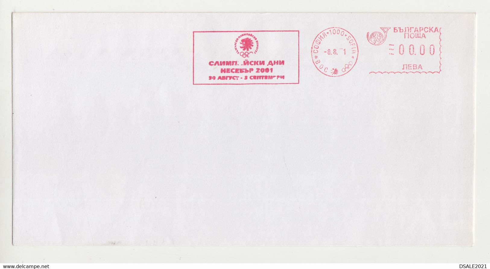 Bulgaria Bulgarie Bulgarije Cover Advertising Machine EMA METER Stamp 2001 NESEBAR OLYMPIC DAYS (ds195) - Lettres & Documents