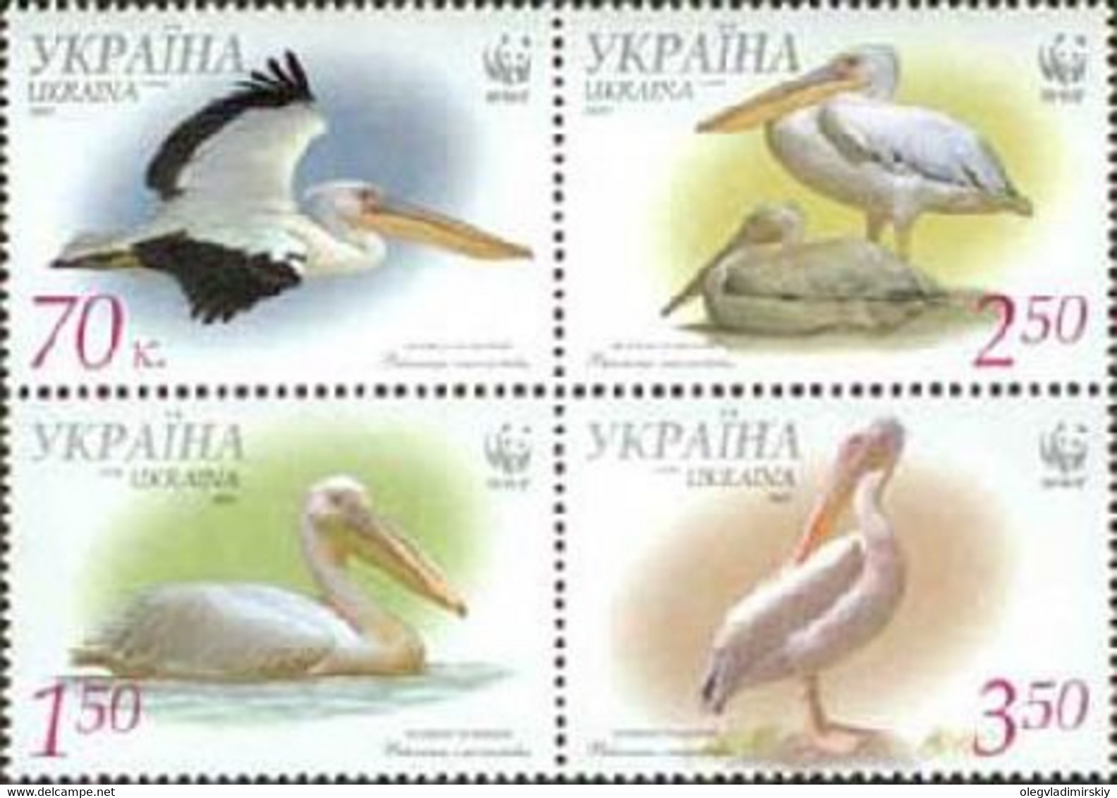 Ukraine 2007 WWF Pelicans Block Of 4 Stamps Mint - Pélicans