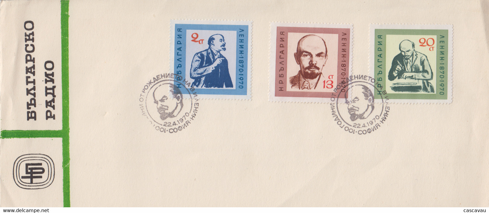 Enveloppe   FDC   1er   Jour    BULGARIE    LENINE     100éme  Anniversaire    1970 - Lenin