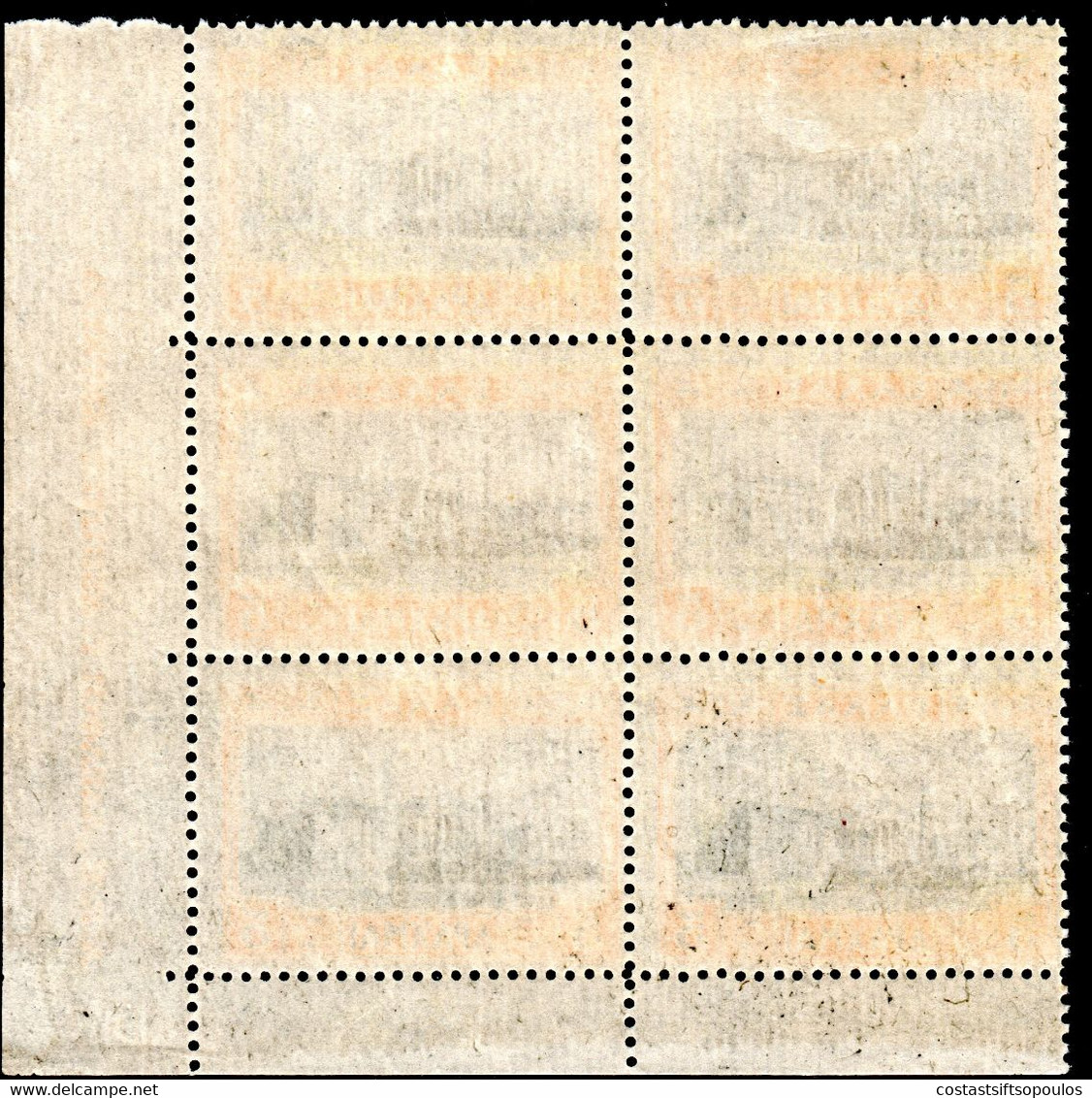 808.GREECE,1927 ATHENS,ACADEMY 5 DR. HELLAS 477,SC.331 IMPRINT BLOCK OF 6(5 MNH/1 MH) - Blocks & Kleinbögen