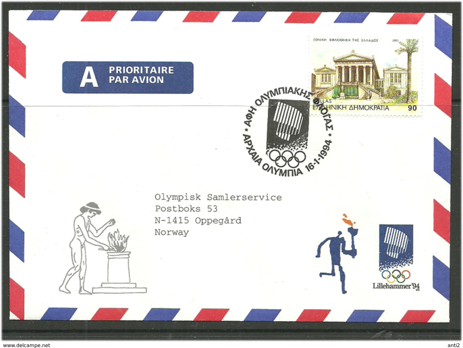 Greece 1994  Cover With Mi 1840 National Library, Cancelled Olympics Lillehammer 16.1.1994 - Lettres & Documents