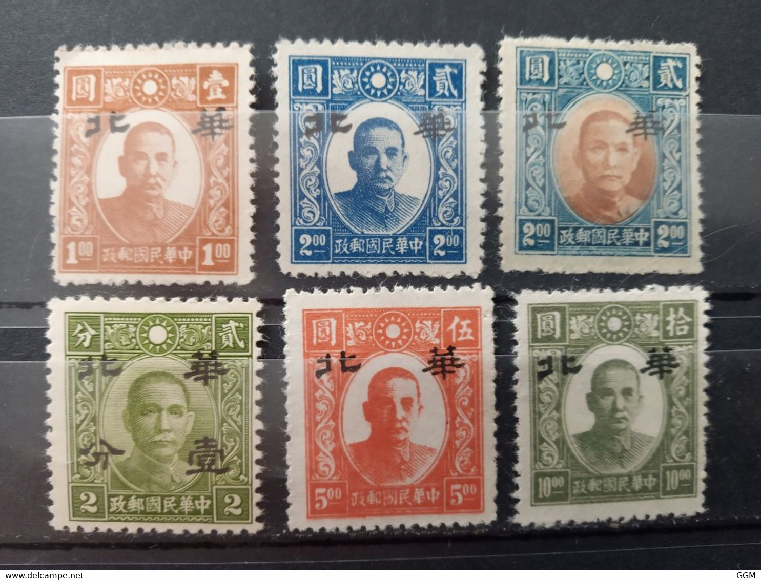 China. 1941/45. Ocupación Japonesa. Japanese Occupation. Nuevos */** - 1941-45 Cina Del Nord