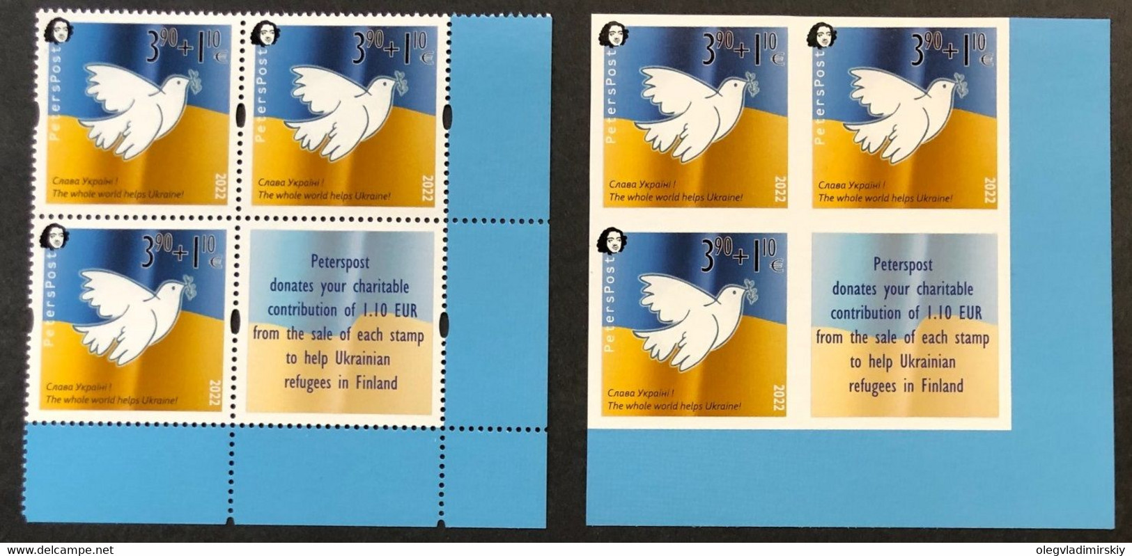 Finland 2022 No War! Help To Ukraine Peterspost Set Of Perforated And Imperforated Stamps With Labels - Ongebruikt