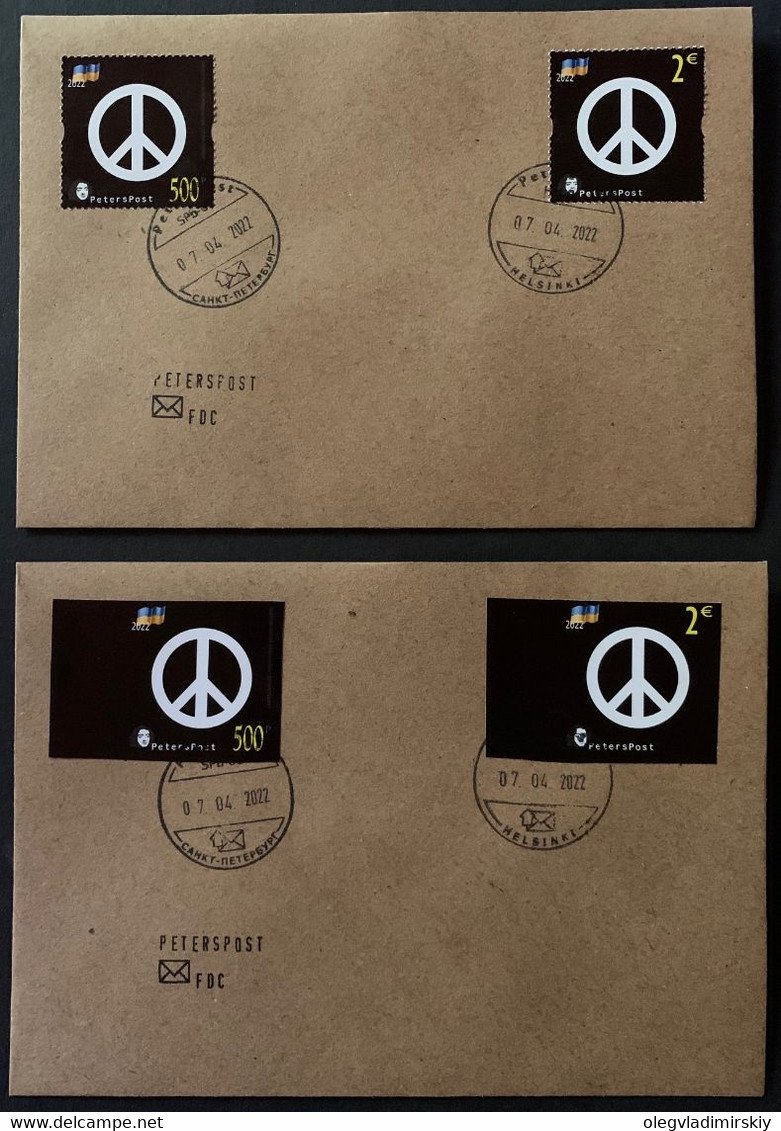 Finland And Russia 2022 No War! 24.02.22 Black Day In History Help To Ukraine FDC Of 4 Peterspost Stamps Perf And Imperf - FDC