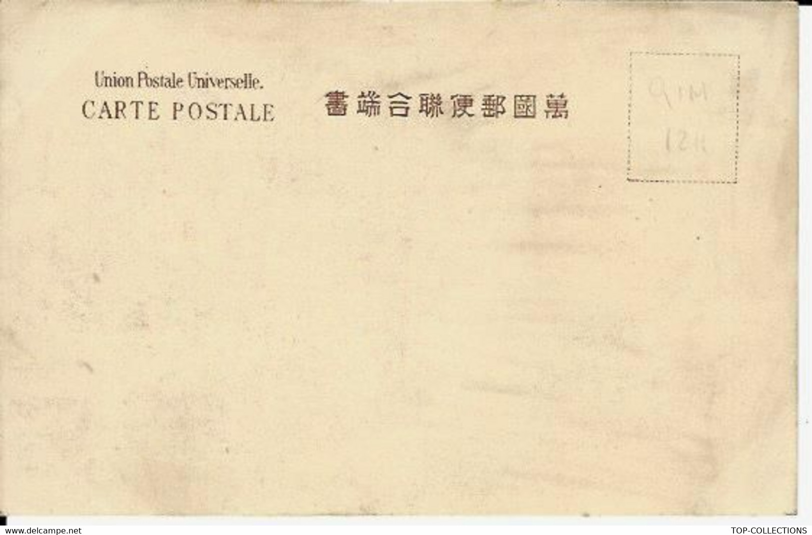 SUPERBE 1905 CACHET TONGKU  I.J.P.O. JAPAN POST OFFICE N China FEMME GEISHA  B.E.V.SCANS - Covers & Documents