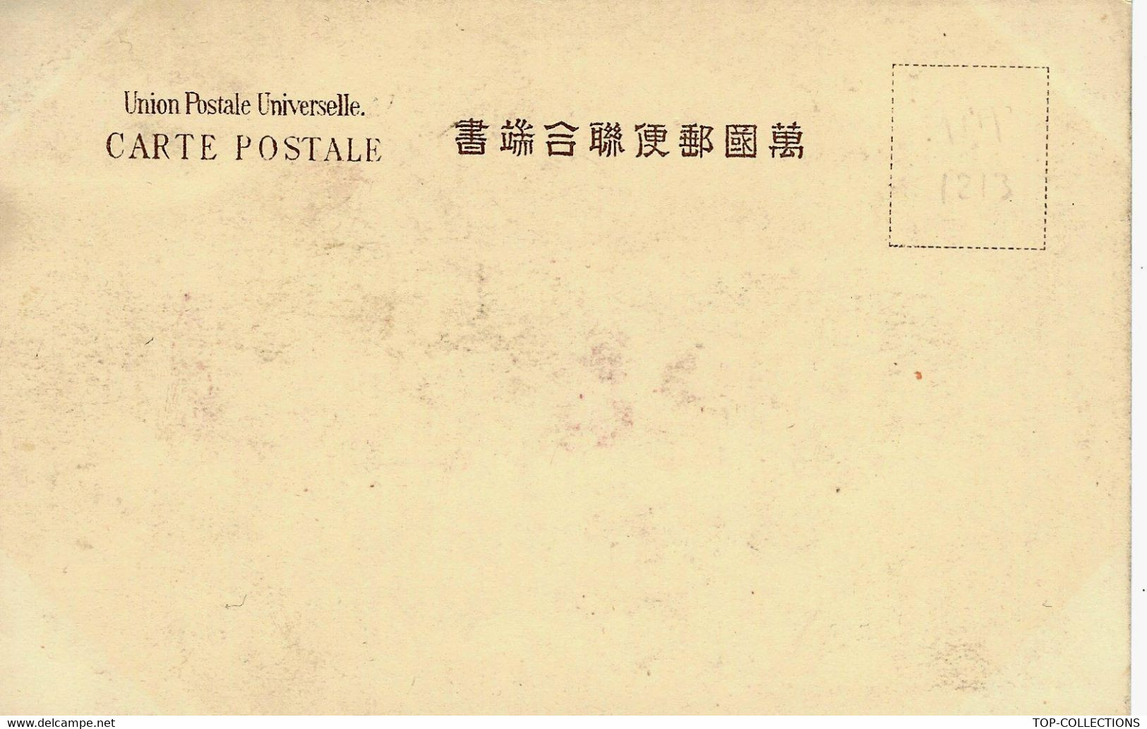 SUPERBE 1905 CACHET TONGKU  I.J.P.O. JAPAN POST OFFICE N China FEMME GEISHA  B.E.V.SCANS - Lettres & Documents