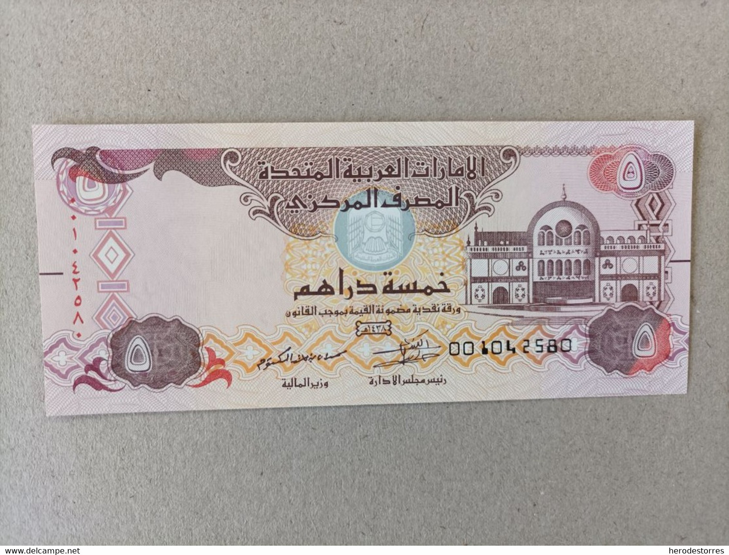 Billete De Emiratos Arabes Unidos United Arab 5 Dirhams, Nº Bajo 001042570, UNCIRCULATED - Emirats Arabes Unis