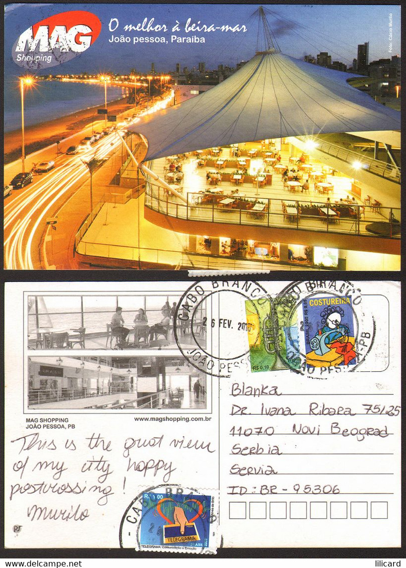 Brazil Joao Pessoa Paraiba MAG Shopping Nice Stamp # 35886 - João Pessoa