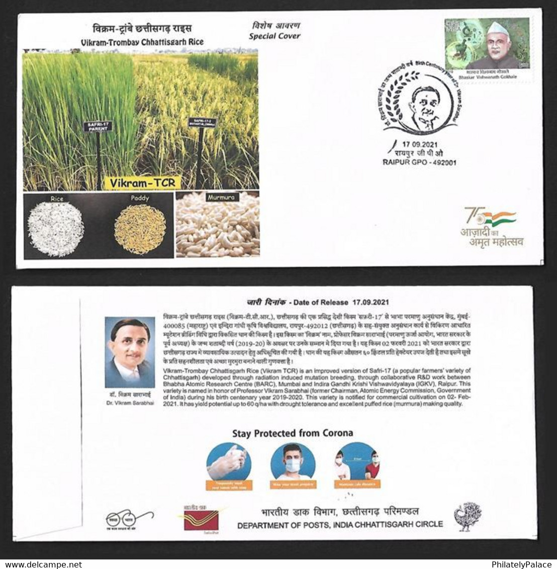 INDIA 2021 Vikram Chattisgarh Rice-  Slogan "Corona Warrior COVID-19 Vaccination Virus Mask Coronavirus (**) Inde Indien - Lettres & Documents