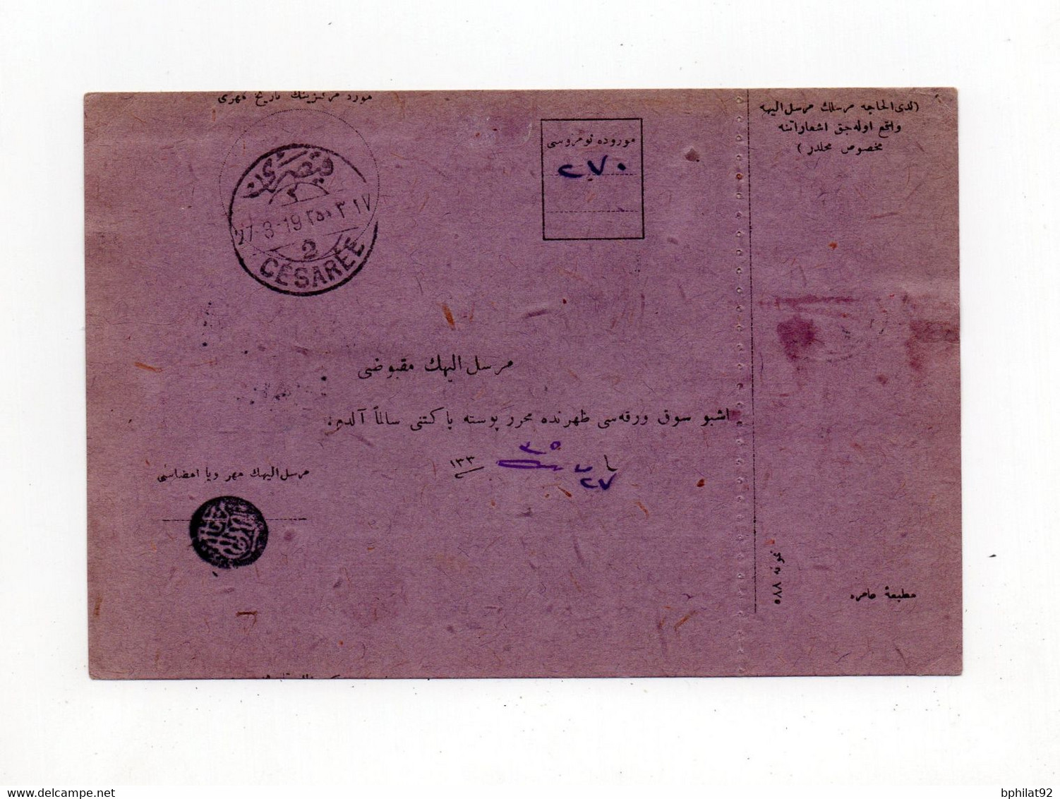 !!! CILICIE, RECEPISSE DE MANDAT D'ADANA POUR CESAREE DE 1919 - Lettres & Documents