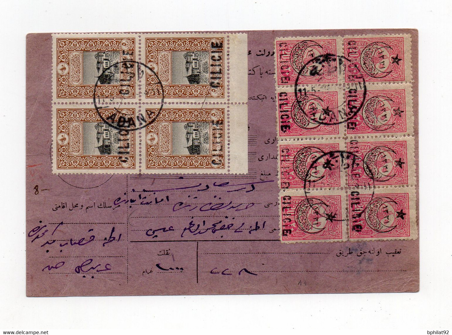 !!! CILICIE, RECEPISSE DE MANDAT D'ADANA DE 1919 - Storia Postale