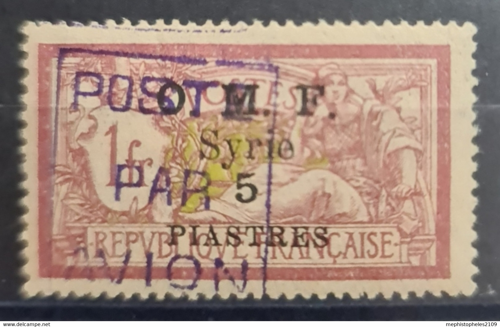 SYRIE 1921 - MLH - YT 5 - Poste Aérienne 5P/1F - Luftpost