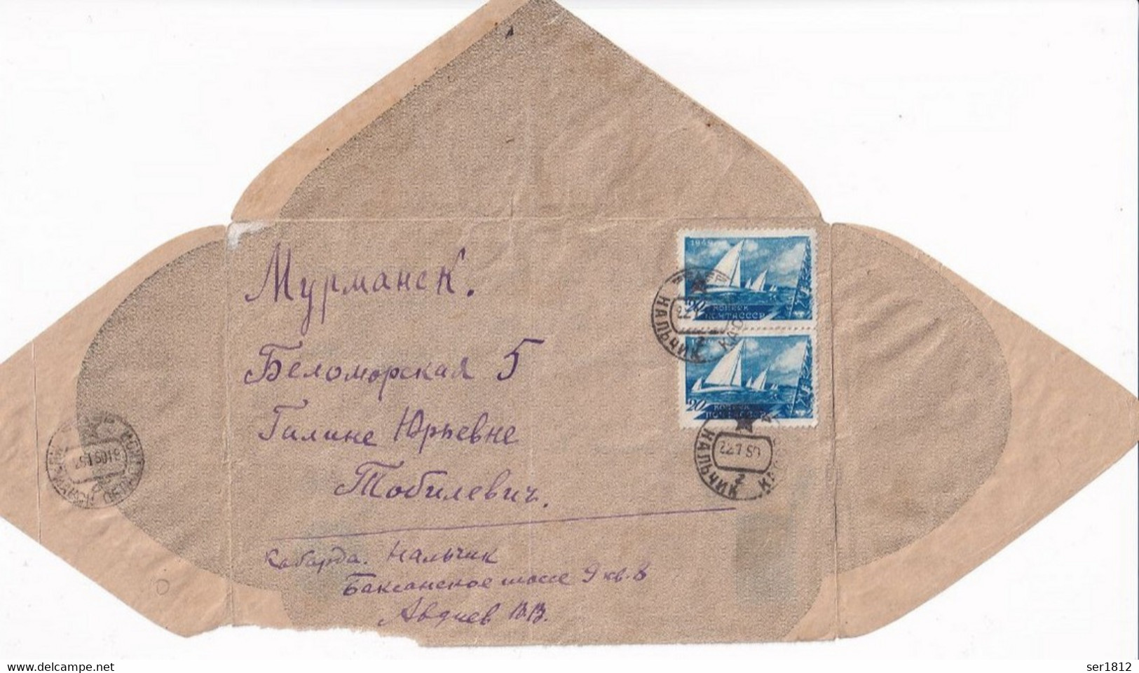 Russia Ussr 1949 Postal Cover Stationery Used Twice - Briefe U. Dokumente