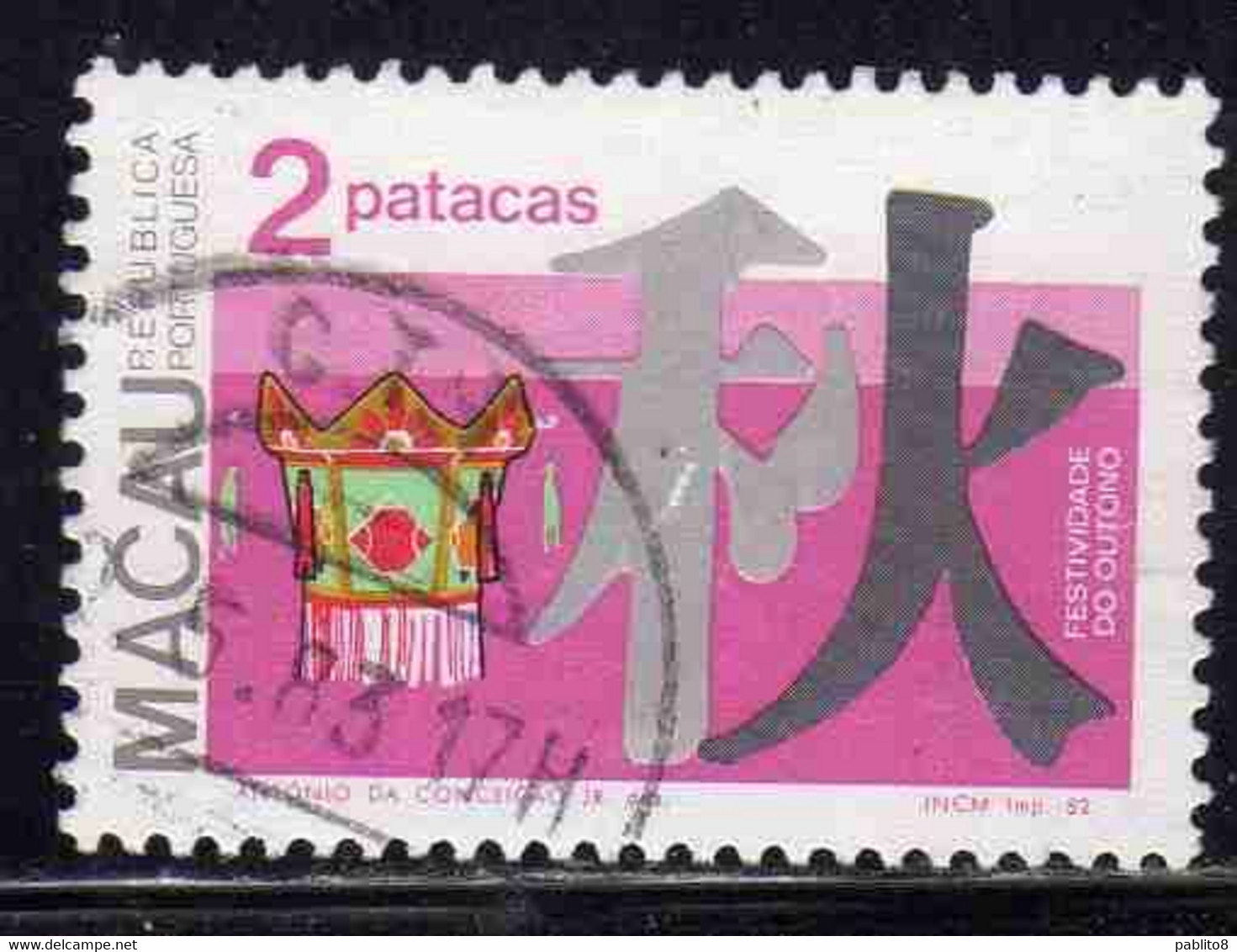 PORTOGALLO COLONIE MACAO PORTUGAL COLONIES MACAU 1982 AUTUMN FESTIVALS PAINTED PAPER LANTERNS 2p  USATO USED OBLITERE' - Used Stamps