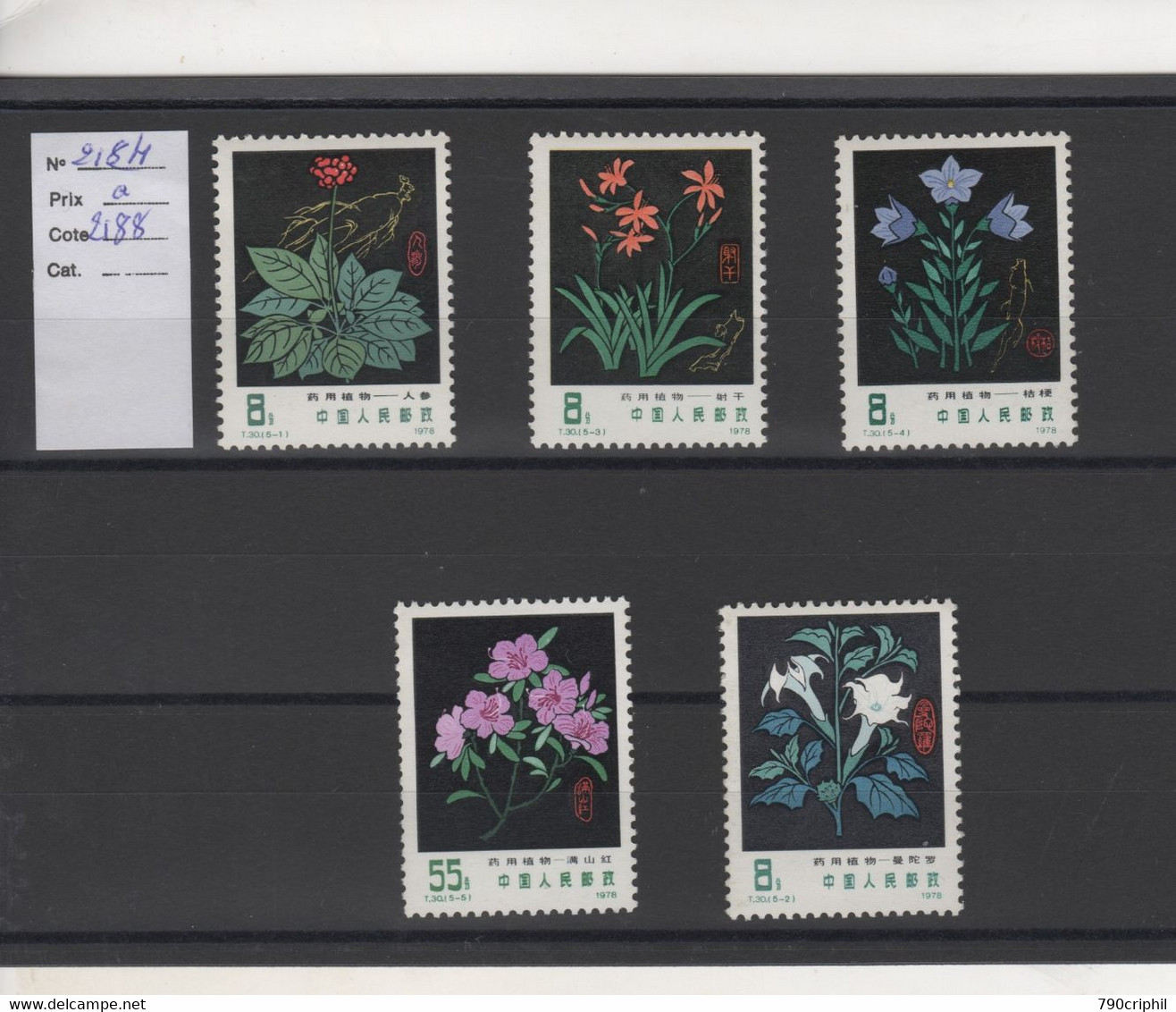 Chine  1978  Plantes  Médicinales N°2184/2185/2186/2187/2188 Neufs ** - Ungebraucht