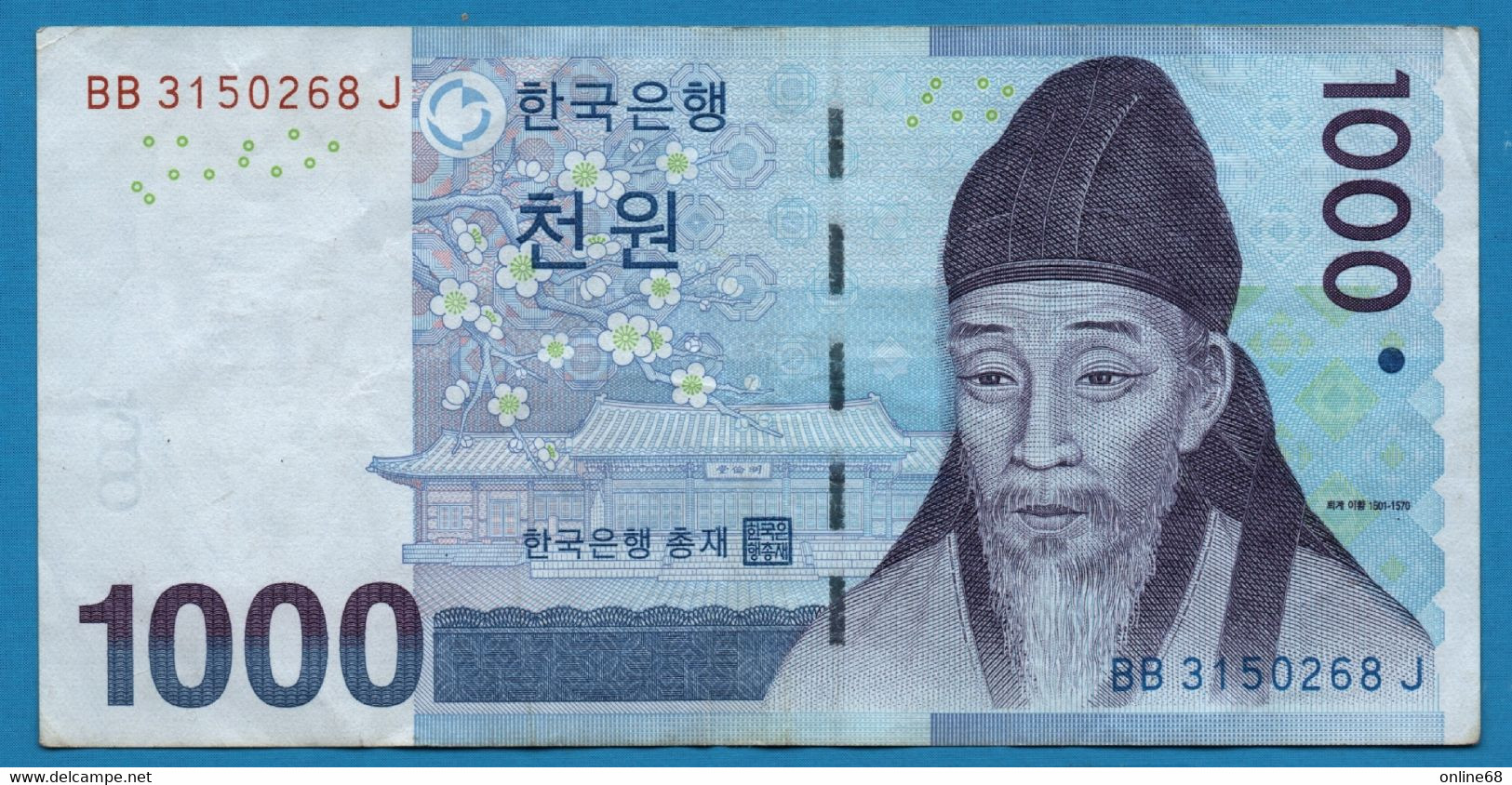 KOREA SOUTH 1000 WON ND (2007) # BB3150268J P# 54 Yi Hwang - Corée Du Sud