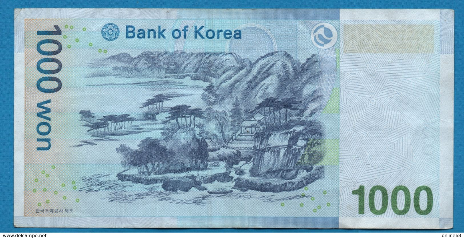 KOREA SOUTH 1000 WON ND (2007) # BB3150268J P# 54 Yi Hwang - Korea (Süd-)