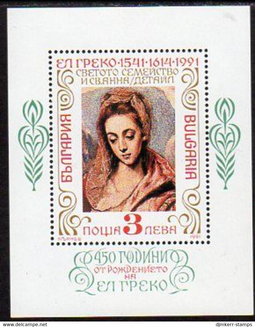 BULGARIA 1991 El Greco Anniversary Block MNH / **.  Michel Block 218 - Unused Stamps