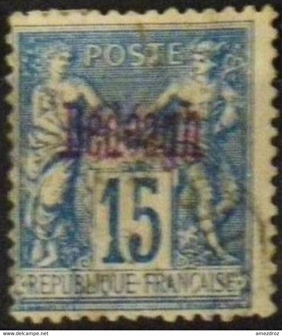 Dédéagh N° 5 (H20) - Used Stamps