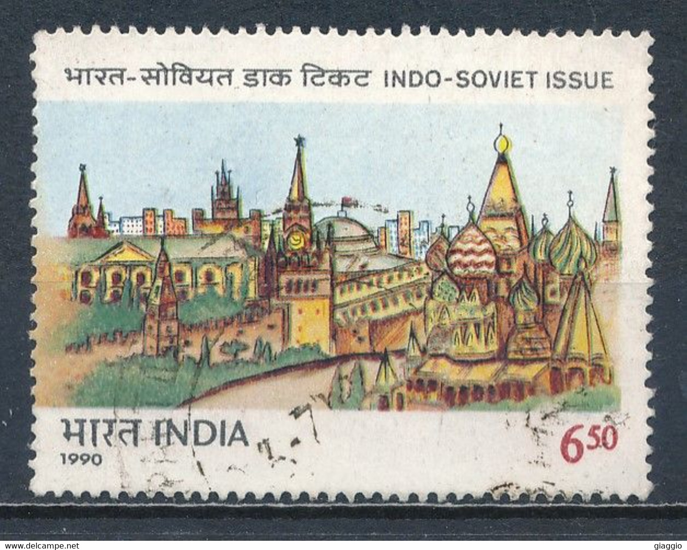 °°° INDIA - Y&T N°1072 - 1990 °°° - Used Stamps