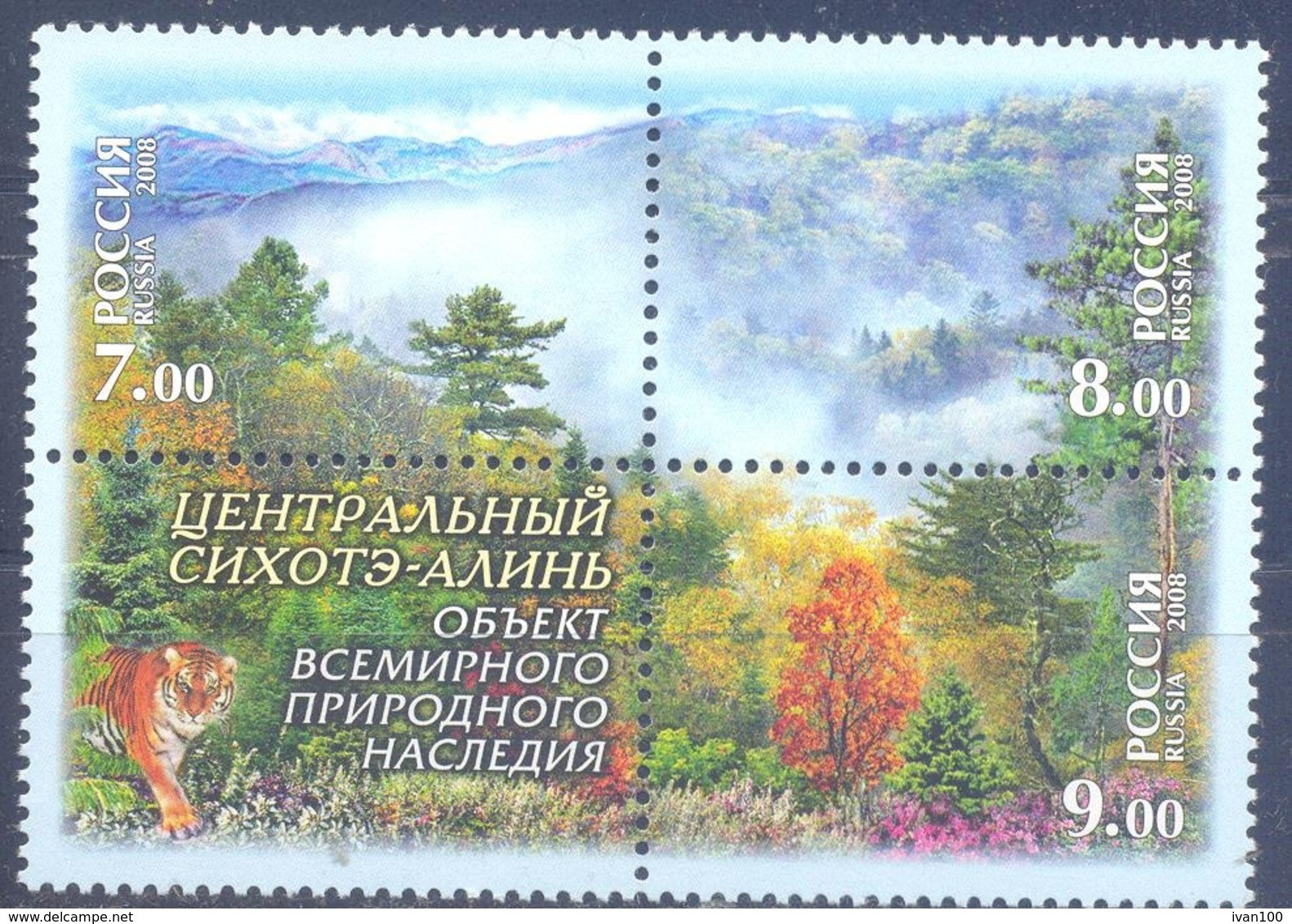 2008. Russia, The Object Of The World Natural Heritage, 4v Se-tenant, Mint/** - Nuovi