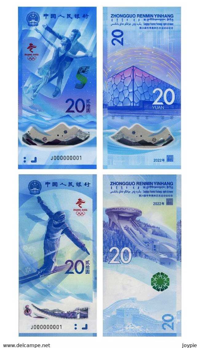 (lower Postage/Invoice)China 2022 Winter Olympics / Olympic Games Bank Notes,Plastic/Paper,Set Of 2.Dreamlike Beautiful - Winter 2022: Peking