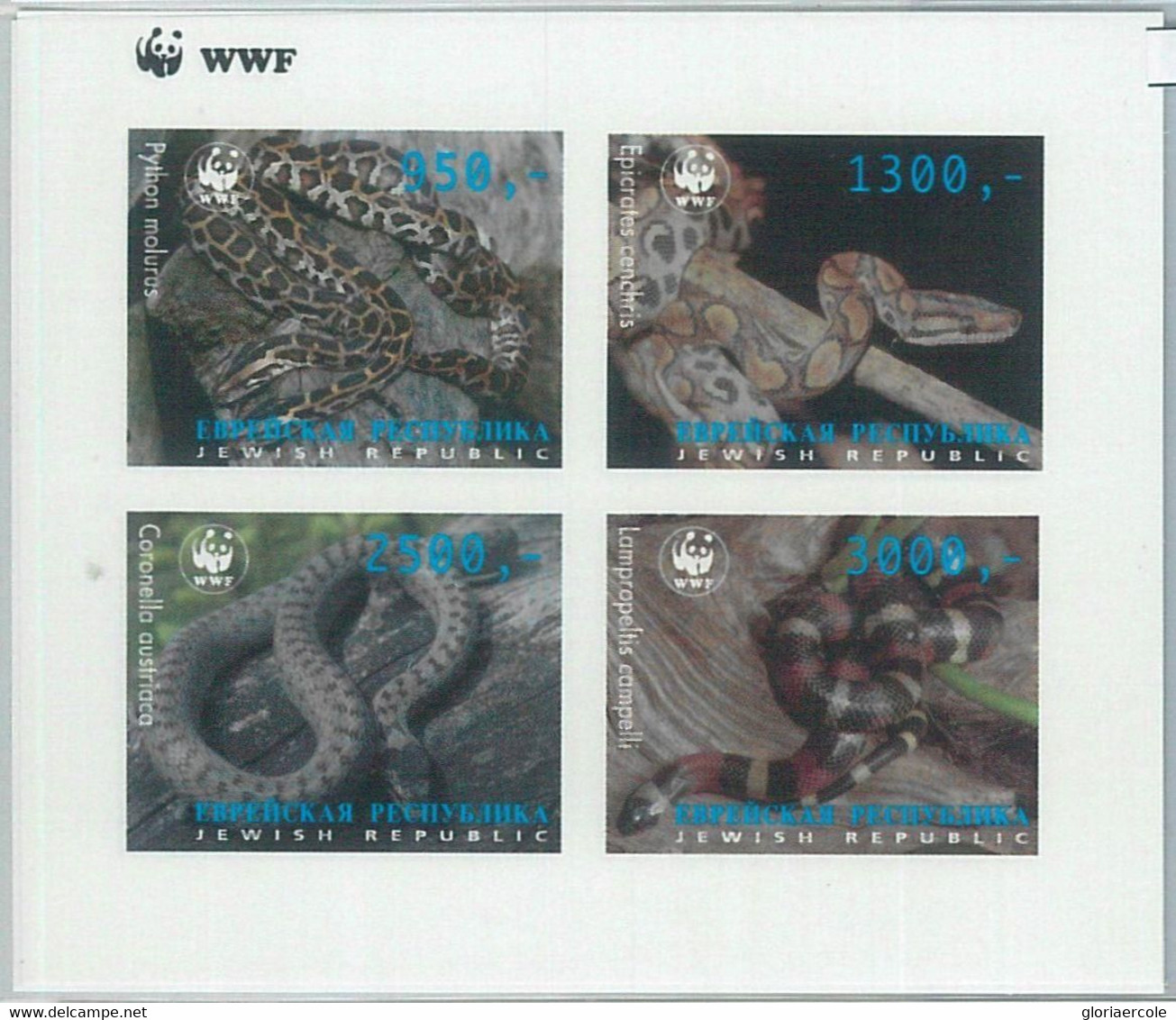 M1988 - RUSSIAN STATE, IMPERF SHEET: WWF, Snakes, Reptiles  R04.22 - Gebruikt