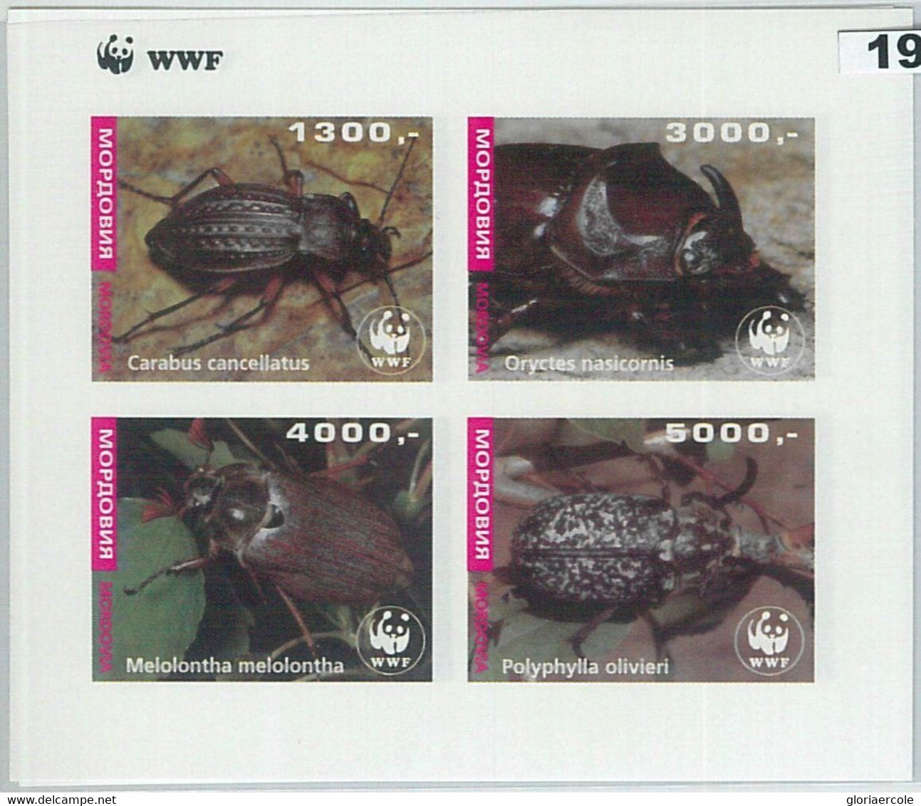 M1991 - RUSSIAN STATE, IMPERF SHEET: WWF, Beatles, Cockroaches, Insects  R04.22 - Used Stamps