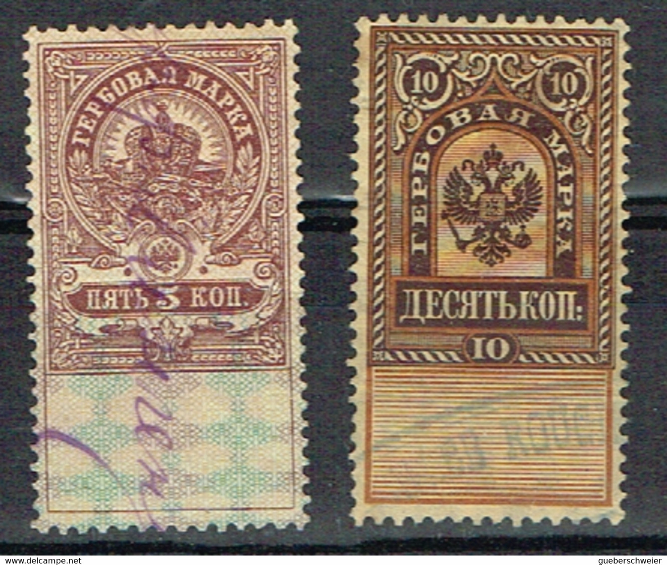 RUS 391 - RUSSIE 2 Timbres Fiscaux Obl. - Fiscali