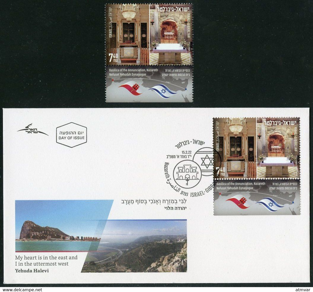 ISRAEL (2022) - Nazareth Church Annunciation, Nefusot Yehudah Synagogue, Israel Gibraltar Joint Issue - Mint + FDC - Andere & Zonder Classificatie