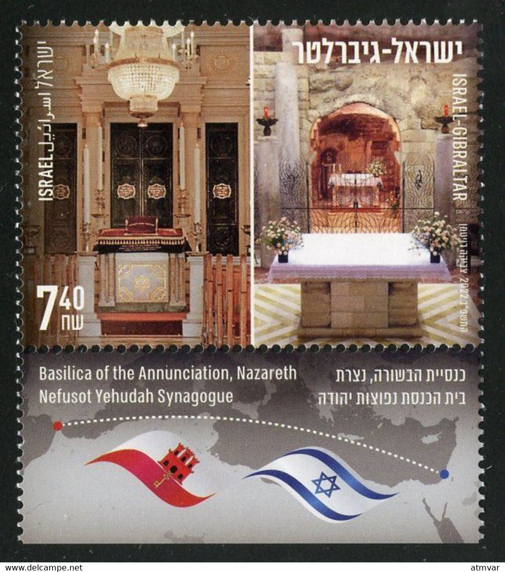 ISRAEL (2022) - Nazareth Church Annunciation, Nefusot Yehudah Synagogue, Israel Gibraltar Joint Issue - Mint - Autres & Non Classés