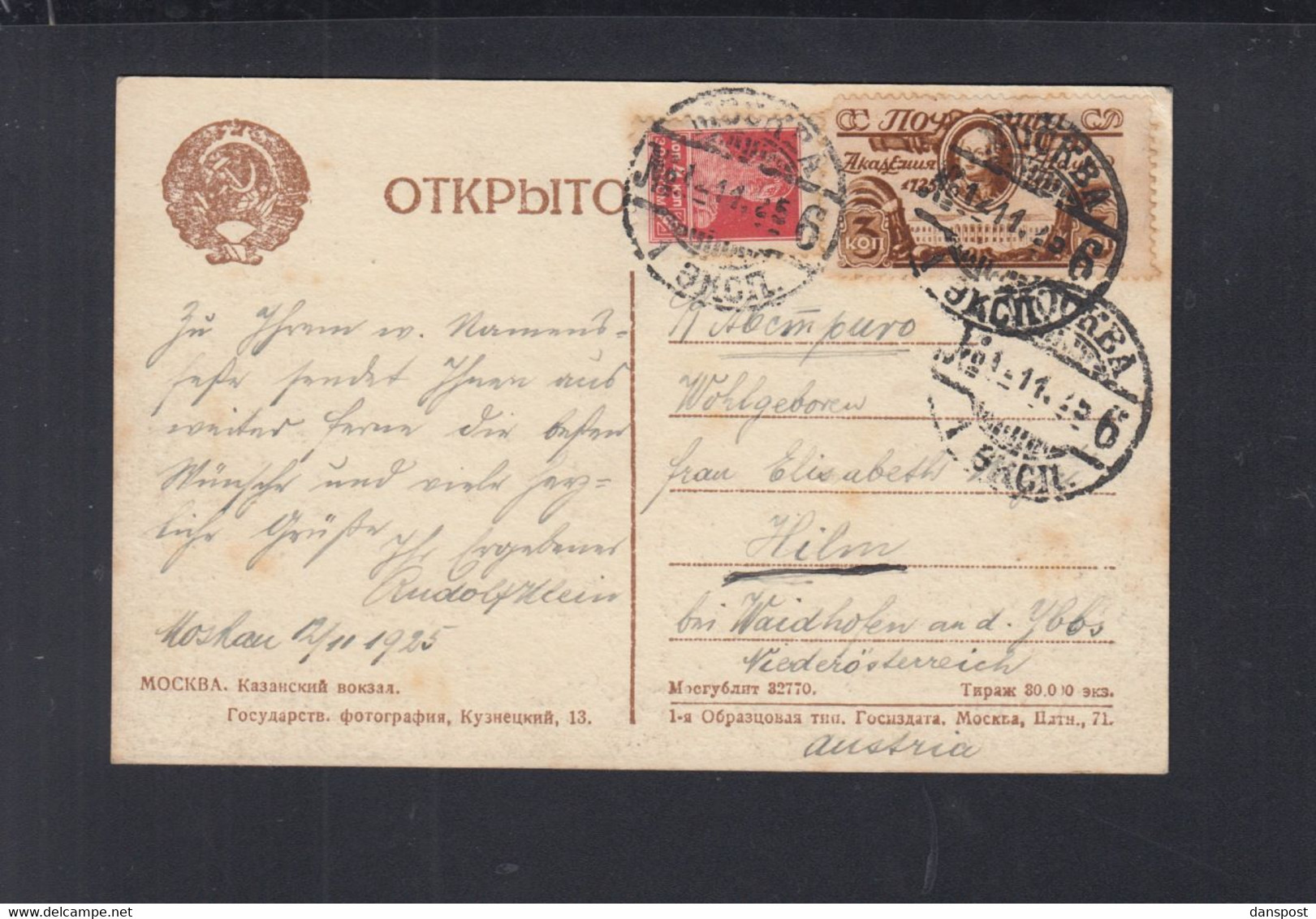 Russland Ruscia PPC 1925 - Covers & Documents
