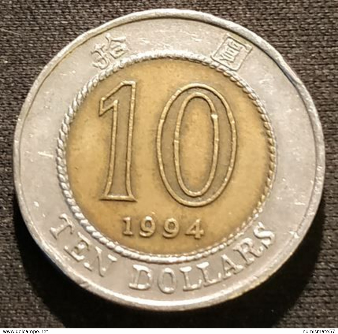 HONG KONG - 10 DOLLARS 1994 - Fleur De Bauhinia Blakeana - KM 70 - Hong Kong