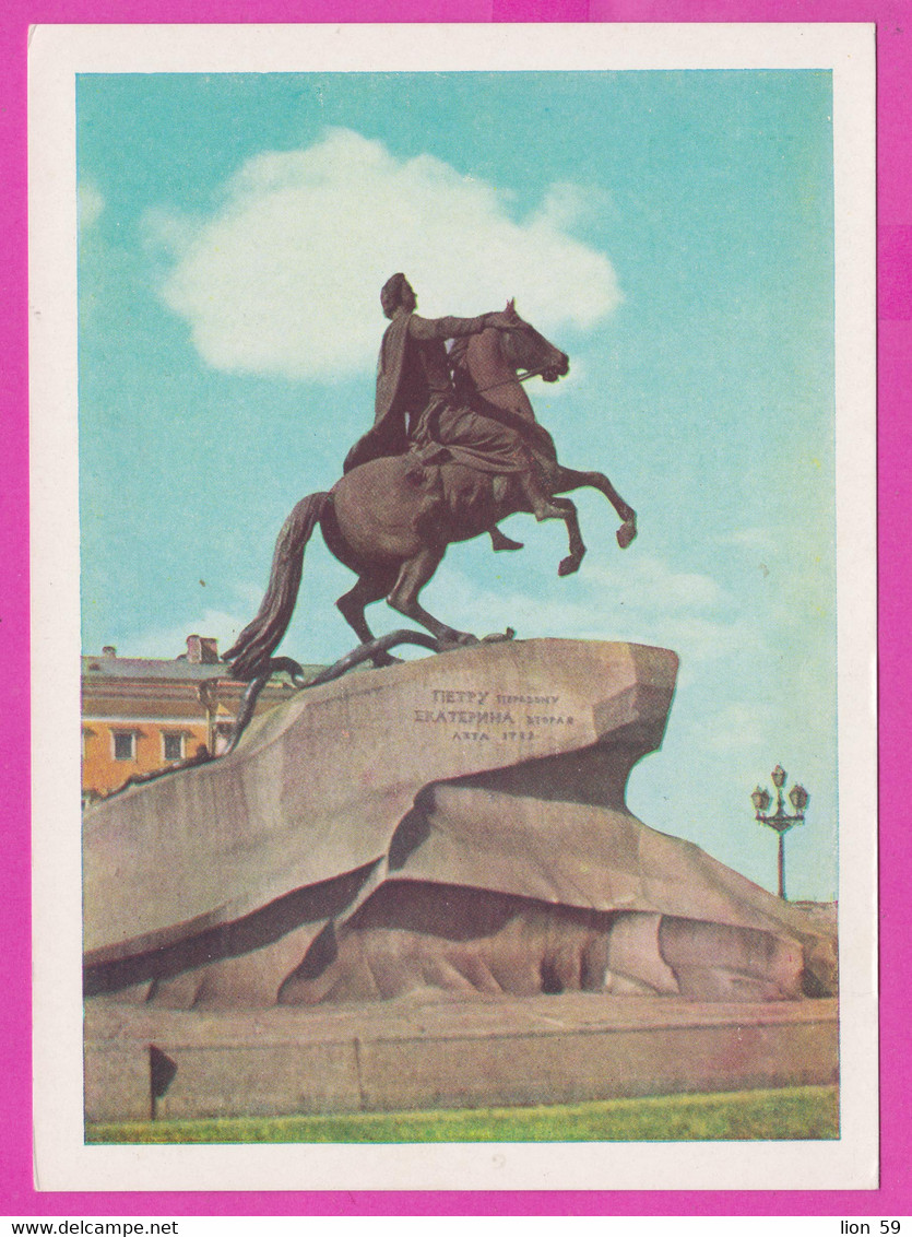 275280 /  Russia 1959 - 25 K. (Miner) Stationery Card Neva River - Leningrad , Peter The Great Mounted His Wild Horse - 1950-59