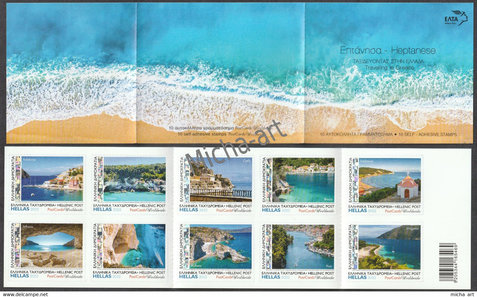 Greece 2022 Travelling In Greece - Heptanese Ionian Islands Booklet Of 10 Self-Adhesive Stamps - Cuadernillos