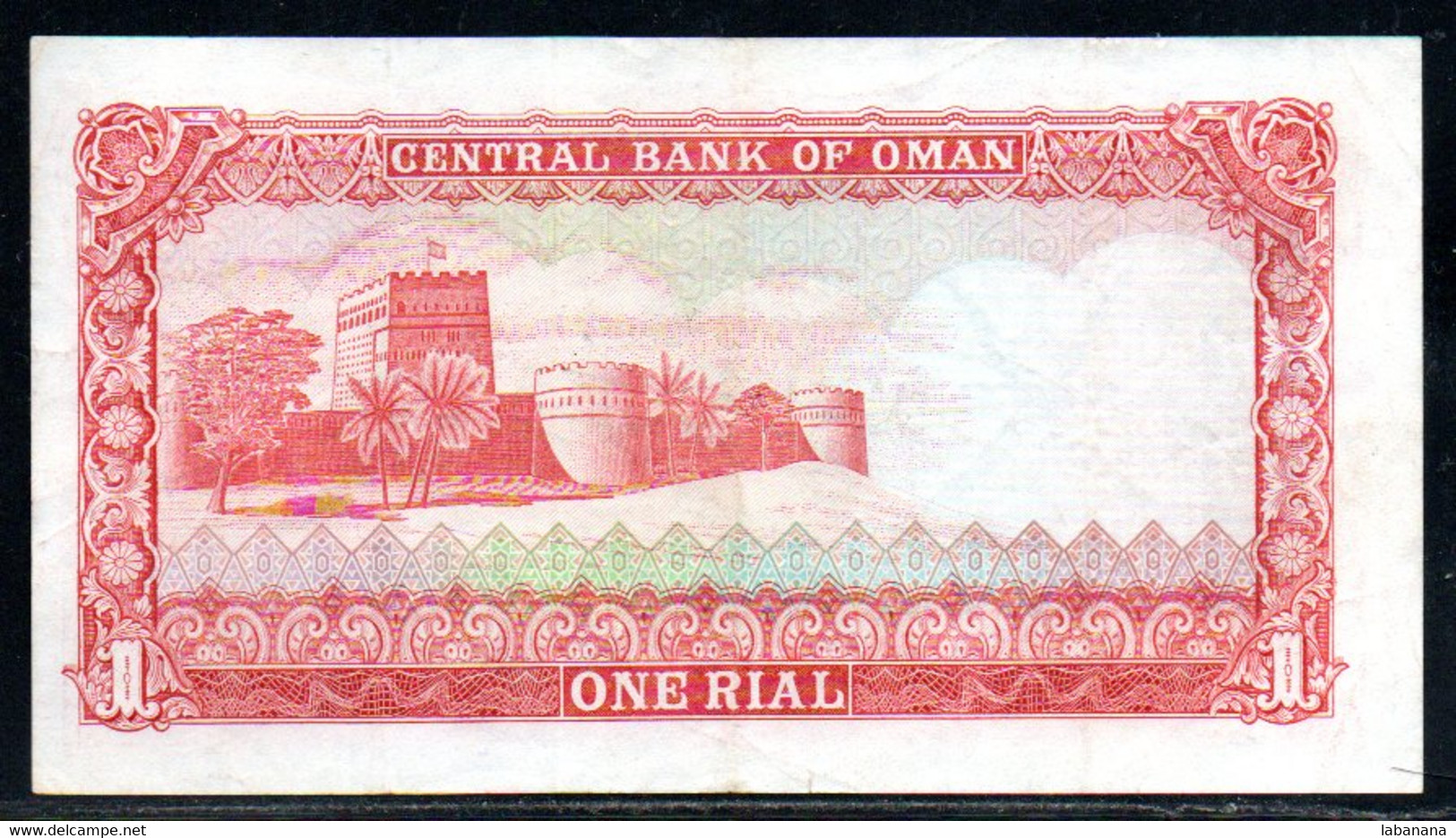 659-Oman 1 Rial 1977 - Oman